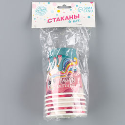 Стакан одноразовый бумажный "С днём рождения!" сияй, набор 6 шт, 250 мл