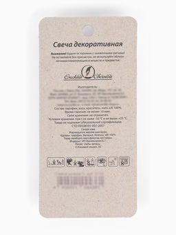 Цена за 2 шт. Свеча для торта цифра «Серебряная», 5.5 см, цифра 3