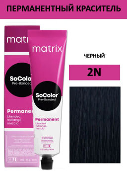 Краска SOCOLOR Beauty 2N чёрный
