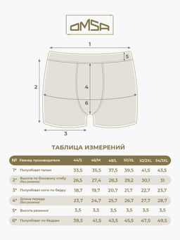 1250 Боксеры удлиненные с открытой резинкой grigio