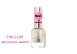 Alvin Dor ( ADN-27 ) Лак д/н "PRISMATIC" тон 2722 (15мл). 12