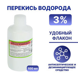 Цена за 5 шт. Перекись водорода LekSa, 3 %, 100 мл