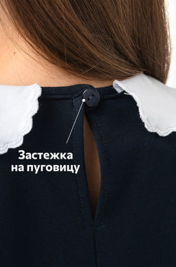 Школьное платье для девочки Happyfox