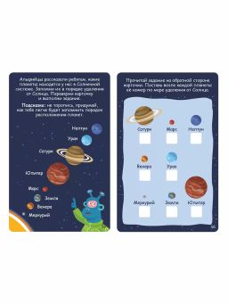 Игры для тренировки памяти и внимания