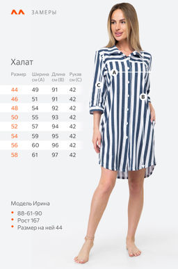 Женская хлопковая туника Happy Fox  фото 6