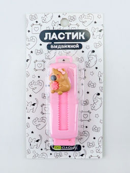 Выдвижной ластик ПО ПЛАНУ. "Cuteness", mix
