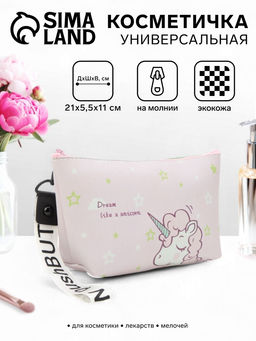 Косметичка на молнии, с ручкой, с рисунком, средний размер, бледно- розовая