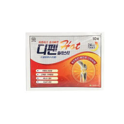 Difen Plaster Difen Hot - Разогревающий пластырь для снятия боли , в 1упак(10шт)