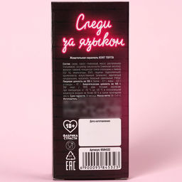 Жевательные конфеты Поцелуй, вкус: апельсин, 50 г. (18+) - Simaland фото 3