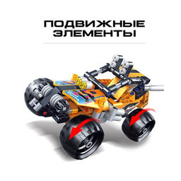 Конструктор с инерционным механизмом Багги, 201 деталь - Decool фото 2