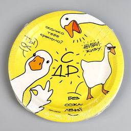 Тарелка одноразовая бумажная «Гусь», набор 6 шт.