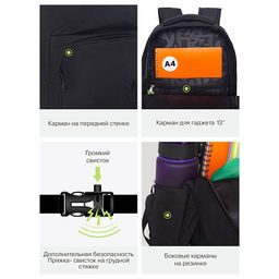 RU-639-7 Рюкзак - Grizzly фото 38