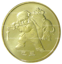 Монета 1 юань 2009 года Китай Год быка