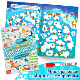 Новогодний набор «Большой подарок», 12 книг