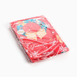 Цена за 2 шт. Чай новогодний в открытке Уютного года, вкус: чабрец, 10 г - Фабрика счастья фото 8