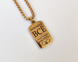 Кулон из стали с Вашей гравировкой - Vel vett фото 4