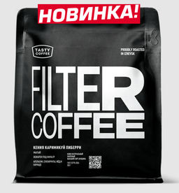 Кофе Кения Каримикуй Пиберри