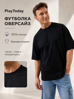 PlayToday / Футболка мужская