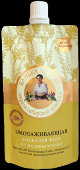 П.Р. БАНЬКА АГАФЬИ ДЛЯ ЛИЦА Маска Омолаживающая д/лица на лосином молоке 100мл пакет