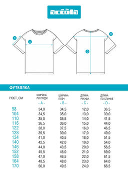 ACOOLA / Футболка детская Light разноцветный  фото 6