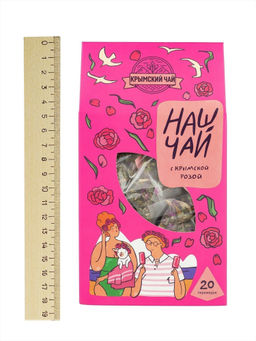 Наш чай с крымской розой - Травы горного крыма фото 10