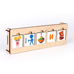 Развивающая игра Составь предложения - Лесная мастерская фото 3