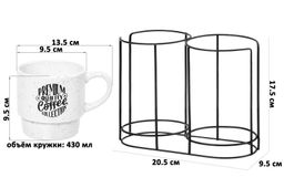 Набор 4 кружек 430 мл 13,5*9,5*9,5 см Кофе на металлической подставке - Elan gallery фото 2