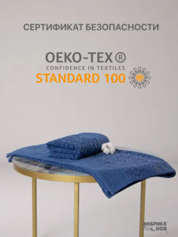 Полотенце махровое жаккардовое ROSELYN мод. J-176 размер 70*140 пл. 500 гр/м2 - Фабрика снов фото 27