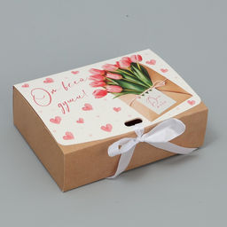 Цена за 3 шт. Коробка подарочная складная двухсторонняя, упаковка, «От всей души», 16.5×12×5 см