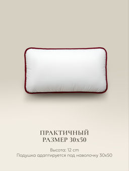 Подушка "ESPERA COMFORT" MINI, 30x50, EC-3512