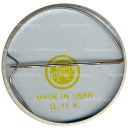 Значок Ящерица