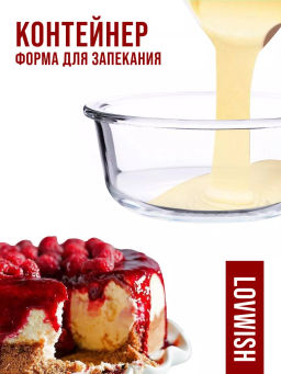 31192 Контейнер-жаровня 930 мл.стекло/плас MB (х24) - Mayer&boch фото 4