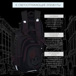 RG-162-1 Рюкзак школьный - Grizzly фото 19