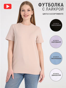 футболка 1ЖДФК3897804
