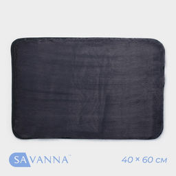 Коврик для дома SAVANNA Элайза, 4060 см, синий