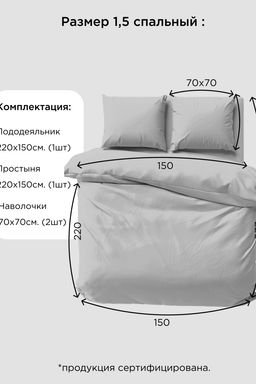 Комплект постельного белья поплин "Дипломат" (на молнии)
