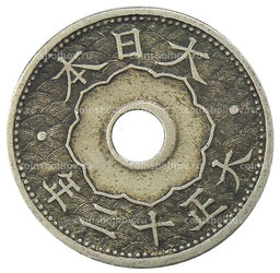 Монета 10 сен 1923 года Япония