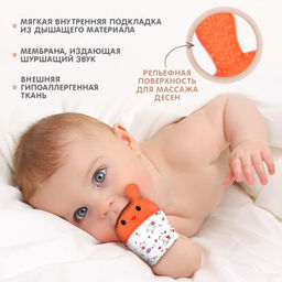 Прорезыватель-рукавичка Зайка, цвет красный/желтый, Крошка Я  фото 2
