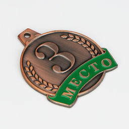 Цена за 2 шт. Медаль призовая «3 место» бронза, d=. 4.5 см, без ленты