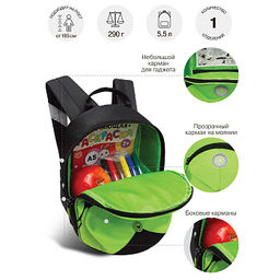 RS-673-1 рюкзак детский - Grizzly фото 31