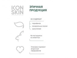 ОБНОВЛЯЮЩИЙ ТОНИК-АКТИВАТОР C КИСЛОТАМИ PERFECT GLOW 150мл. - Icon skin фото 7