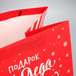 Пакет подарочный с широким дном Подарок от Деда Мороза, 35 29 28 см - Дарите счастье фото 7