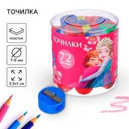 Цена за 72 шт. Точилка пластиковая «Круглая», МИКС, «Сестры»