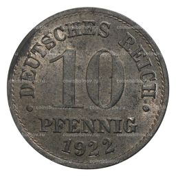 10 пфеннигов 1922 года Германия