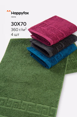 Набор махровых полотенец 4 шт. Happy Fox Home  фото 8