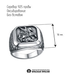 КОЛЬЦО 23017320