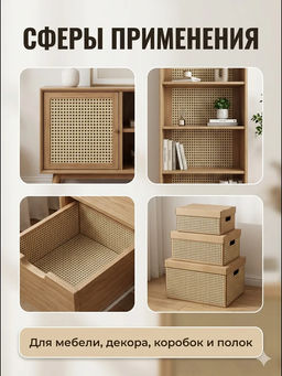 61317 Самоклеящаяся пленка