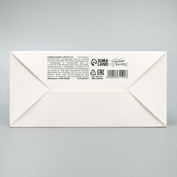 Цена за 2 шт. Коробка подарочная новогодняя складная Машинка, 16?23?7.5 см