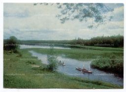 Открытка Архангельск  на байдарочном маршруте