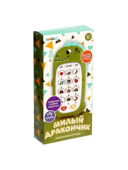 Музыкальный телефон детский ZABIAKA «Милый дракончик», звуковые эффекты, зелёный